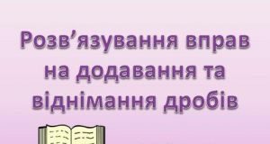 Підручники для школи Алгебра  8 клас           - Бевз Г. П.