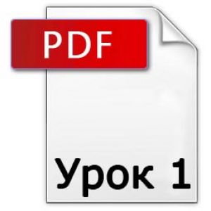 Алгебра 7 клас - Мальований Ю.І. Підручник Підручники для школи Алгебра 7 клас - Мальований Ю.І.