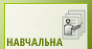 Підручники для школи Музичне мистецтво  5 клас           - Кондратова Л. Г.