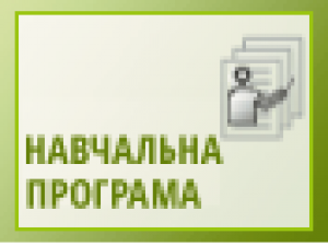 Підручники для школи Музичне мистецтво  5 клас           - Кондратова Л. Г.