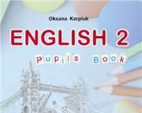 Підручники для школи Англійська мова  2 клас           - Карп'юк О. Д.