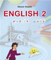 Підручники для школи Англійська мова  2 клас           - Карп'юк О. Д.