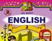 Підручники для школи Англійська мова  2 клас           - Несвіт А. М.