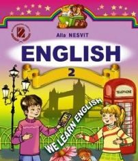 Підручники для школи Англійська мова  2 клас           - Несвіт А. М.