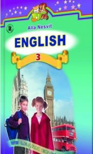 Підручники для школи Англійська мова  3  клас           - Несвіт А. М.
