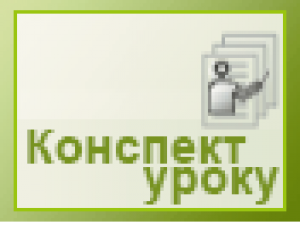 Підручники для школи Природознавство  2 клас           -