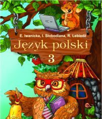 Підручники для школи Польська мова  3  клас           - Іваницька Е.