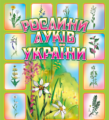 Підручники для школи Природознавство  6 клас           - Будна Н.О.