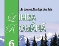 Підручники для школи Румунська мова  6 клас           - Говорнян Л.