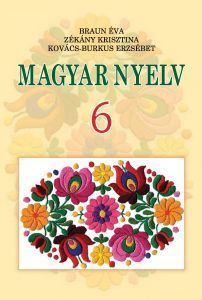 Угорська мова 6 клас - Браун Є. Л. Підручник Підручники для школи Угорська мова 6 клас - Браун Є. Л.
