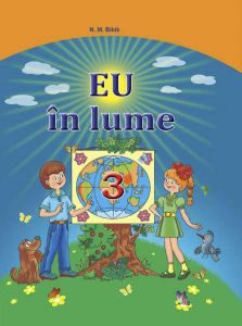 Підручники для школи Я у світі  3  клас           - Бібік Н. М.