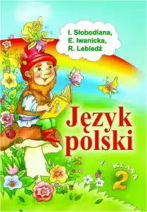 Польська мова 2 клас - Слободяна І. Підручник Підручники для школи Польська мова 2 клас - Слободяна І.
