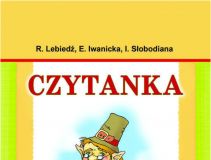 Підручники для школи Літературне читання  2 клас           - Лебедь Р.