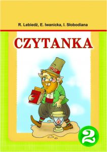 Підручники для школи Літературне читання  2 клас           - Лебедь Р.