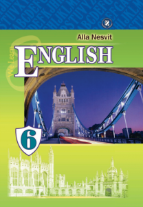 Підручники для школи Англійська мова  6 клас           - Несвіт А. М.