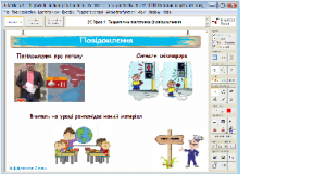 Підручники для школи Музичне мистецтво  5 клас           - Кондратової Л. Г.