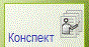 Підручники для школи Образотворче мистецтво  1 клас           - Трач С.К.