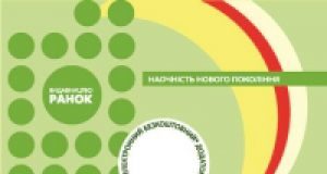 Підручники для школи Українська мова  5 клас           - Глазова О. П.