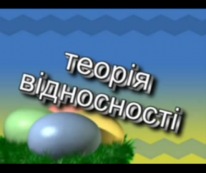 Фізика 10 клас - Навчальне відео Підручники для школи Фізика 10 клас -
