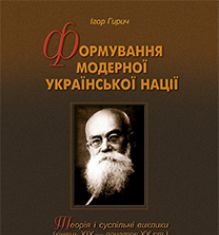 Підручники для школи Історія України  9 клас 10 клас 11 клас         - Гринич Б.І.