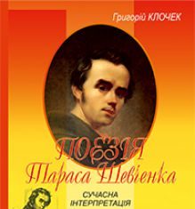 Підручники для школи Українська мова  10 клас 11 клас          - Глазова О. П.