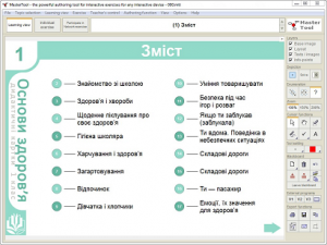 Підручники для школи Основи здоров'я  1 клас           - Бех І. Д.