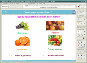 Підручники для школи Літературне читання  2 клас           - Науменко В. О.