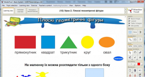 Підручники для школи Образотворче мистецтво  2 клас           - С. К. Трач