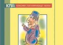 Підручники для школи Математика  10 клас 11 клас          - Кордемський Б.А.