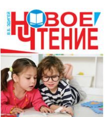 Підручники для школи Російська мова  1 клас           - Вашуленко Н. С.