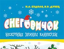 Підручники для школи Математика  1 клас           - Вашуленко Н. С.