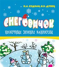 Підручники для школи Математика  1 клас           - Вашуленко Н. С.