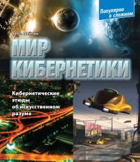 Підручники для школи Фізика  10 клас 11 клас          - Возняк Г. М.