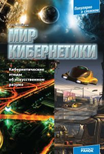 Підручники для школи Фізика  10 клас 11 клас          - Возняк Г. М.