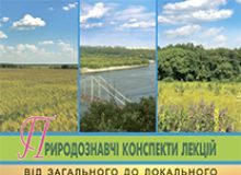 Підручники для школи Географія  9 клас 10 клас 11 клас         - Гетьман В.І.