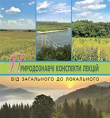 Підручники для школи Географія  9 клас 10 клас 11 клас         - Гетьман В.І.