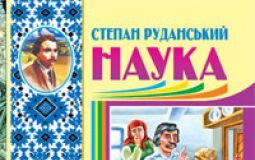 Підручники для школи Українська література  5 клас 6 клас 7 клас 8 клас 9 клас       - Коваленко Л. Т.