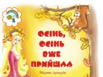 Підручники для школи Виховна робота  1 клас 2 клас          - Паронова В.І.