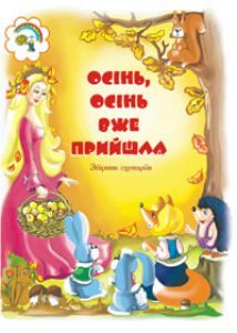 Виховна робота 1 клас 2 клас - Паронова В.І. Перелік посилань Підручники для школи Виховна робота 1 клас 2 клас - Паронова В.І.