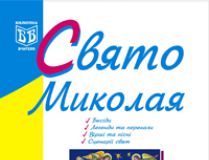 Підручники для школи Виховна робота  1 клас 2 клас 3  клас 4 клас        - Клід І.О.