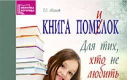 Підручники для школи Українська мова  1 клас 2 клас 3  клас 4 клас        - Вашуленко М. С.