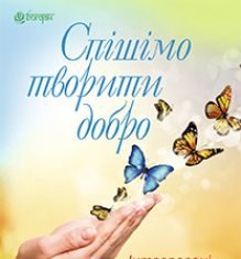 Підручники для школи Літературне читання  1 клас 2 клас 3  клас 4 клас        - Гнатюк О. В.