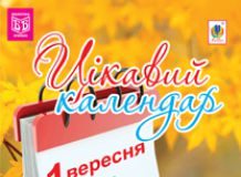 Підручники для школи Виховна робота  1 клас 2 клас 3  клас 4 клас 5 клас 6 клас 7 клас 8 клас 9 клас 10 клас 11 клас - Демків Г.Є.