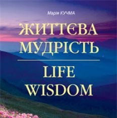 Підручники для школи Англійська мова  5 клас 6 клас 7 клас 8 клас 9 клас 10 клас      - Несвіт А. М.