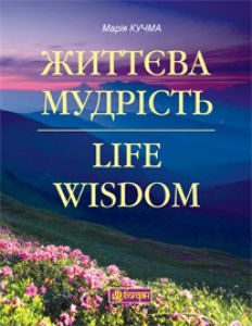 Підручники для школи Англійська мова  5 клас 6 клас 7 клас 8 клас 9 клас 10 клас      - Несвіт А. М.