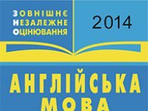 Підручники для школи Англійська мова  10 клас 11 клас          - Будна Т.