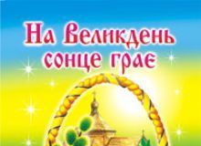 Підручники для школи Християнська етика  2 клас 3  клас 5 клас         - Клід І.О.