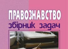 Підручники для школи Природознавство  9 клас 10 клас 11 клас         - Ковальчук О.М.