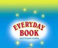 Підручники для школи Англійська мова  7 клас 8 клас 9 клас 10 клас 11 клас       - Зайковскі С. А.