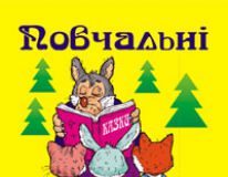 Підручники для школи Літературне читання  1 клас 2 клас 3  клас 4 клас        - Охота Г. І.